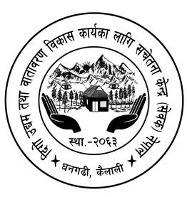 SEEWAC Nepal Kailali