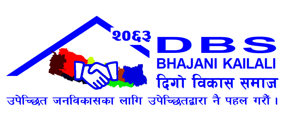 DIGO BIKASH SAMAJ